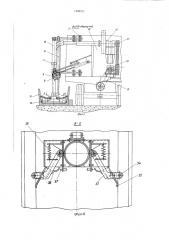 Агрегат для раздачи кормов и уборки их остатков (патент 1402311)