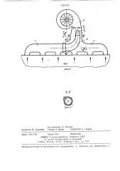 Устройство для подвода отработавших газов двигателя внутреннего сгорания к турбокомпрессору наддува (патент 1423759)