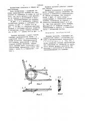 Пружина кручения и.г.мухина (патент 1305466)