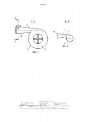 Способ энергетического разделения сжатого газа (патент 1539477)
