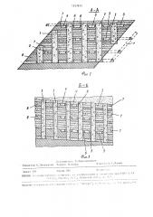 Способ разработки месторождений полезных ископаемых (патент 1537812)