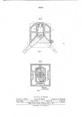 Устройство для закрепления кон-тейнера (патент 852723)