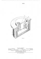 Автомат для горячего лужения деталей (патент 461981)