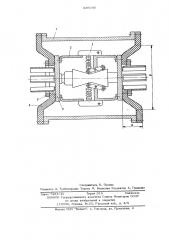 Высоковольтный коммутационный аппарат (патент 639040)