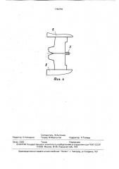 Способ изготовления колец (патент 1764749)