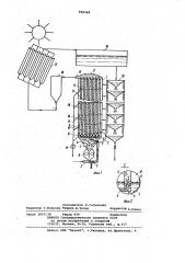 Подогреватель соленой воды опреснительной установки (патент 998368)
