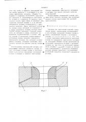 Матрица для прессования изделий (патент 529870)