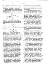 Способ получения гидразидов индазол-3-карбоновой кислоты или их солей (патент 703019)