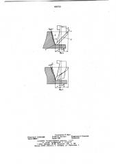 Фреза с регулируемым положением в пространстве режущих зубьев (патент 656750)