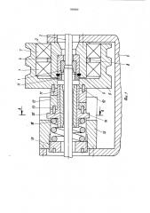 Устройство для гидродинамического волочения заготовок (патент 995959)