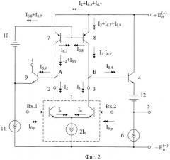 Прецизионный дифференциальный усилитель (патент 2390915)