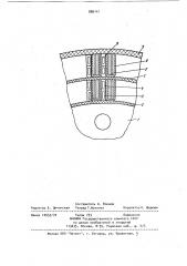 Беспазовый якорь элетрической машины (патент 886141)