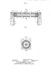 Устройство для бурения скважинв грунте (патент 829844)