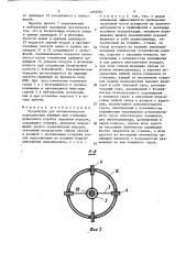 Устройство для автоматического переключения передач при стендовых испытаниях коробок перемены передач (патент 1495661)