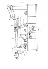 Устройство для подготовки заготовки под прошивку (патент 1222339)