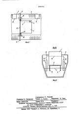 Устройство для стабилизации уровней воды в гидротехнических сооружениях (патент 596692)