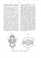 Устройство для демонтажа рабочего колеса с вала насоса (патент 1267057)