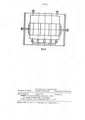 Вакуумный затвор печи (патент 1168791)