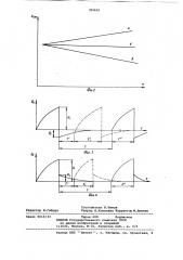 Устройство батарейного зажигания для двигателей внутреннего сгорания (патент 789659)