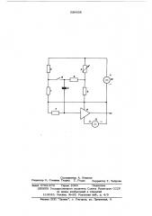 Устройство для измерения высокоомных резисторов (патент 536438)