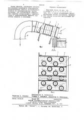 Бортовой отсос (патент 669156)
