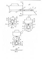 Судно для подъема затонувших объектов (патент 1798250)