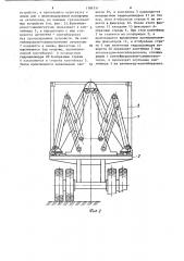 Транспортное средство для перевозки контейнеров (патент 1184711)