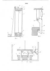 Стенд для испытания лебедок (патент 586352)