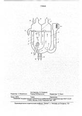 Аппарат для переработки углеводородного сырья в жидком теплоносителе (патент 1758068)