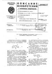 Способ получения производных1-окси-2,2,5,5-тетраметил-3- имидазолин-3-оксида (патент 804637)