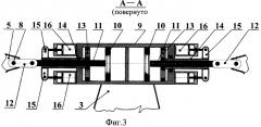 Вибрационный рыхлитель (патент 2367747)