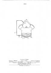 Фреоновый компрессор (патент 407157)