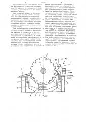 Установка для термической обработки проката (патент 1254037)