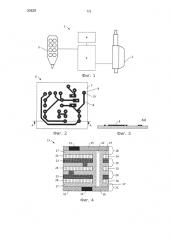 Система линейного привода со средством для детектирования возгорания (патент 2596026)