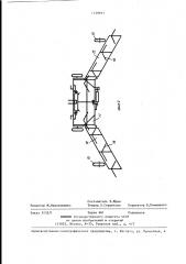 Сельскохозяйственный агрегат (патент 1429957)
