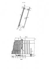 Гибкое металлическое перекрытиеи способ его возведения (патент 815310)
