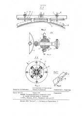 Сушильное устройство для лакокрасочных покрытий (патент 1211552)
