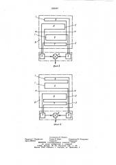 Измерительный преобразователь для подключения реле защиты трансформатора и реактора (патент 1029307)