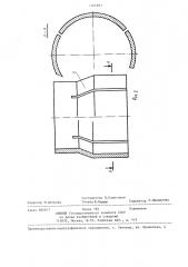 Устройство для раздачи полых заготовок (патент 1269893)