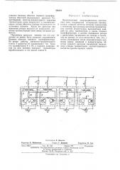 Бесконтактный электродвигатель постоянного тока (патент 450291)