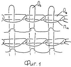 Способ вязания кулирно-основовязаного трикотажа (патент 2309206)