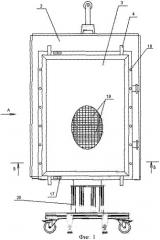 Технологическая крышка (патент 2375270)