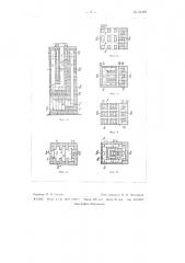 Кирпичная комнатная печь большой теплоемкости (патент 61370)