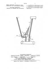 Аэродинамический затвор-дозатор сыпучих материалов (патент 765149)