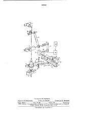 Крутильно-вытяжная машина (патент 827632)