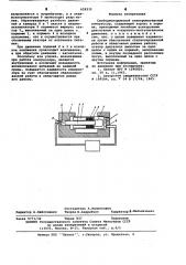 Свободно-поршневой электромагнитный компрессор (патент 628332)