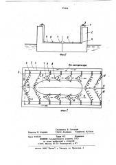 Устройство для удаления плавающих льдин из дока (патент 874466)
