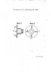 Приспособление к трубонарезному станку для навинчивания фланцев на трубы (патент 19892)