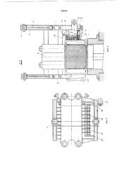 Устройство для обвязки кип изделий (патент 320416)