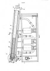 Установка для термообработки сыпучих материалов (патент 937928)